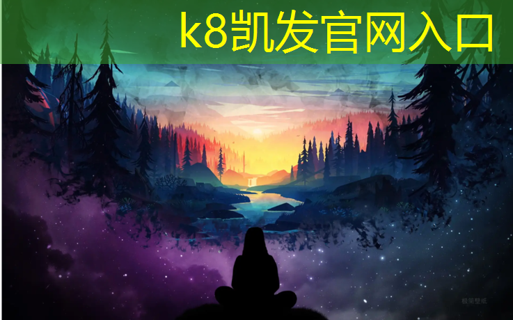 K8凯发天生赢家一触即发：瑜伽垫哪种材质好推荐