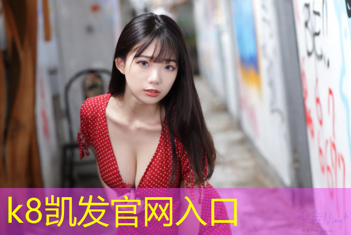 K8凯发天生赢家一触即发：揭阳复合型塑胶跑道施工