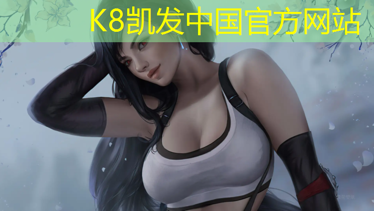 K8凯发天生赢家一触即发：塑胶跑道贵吗_