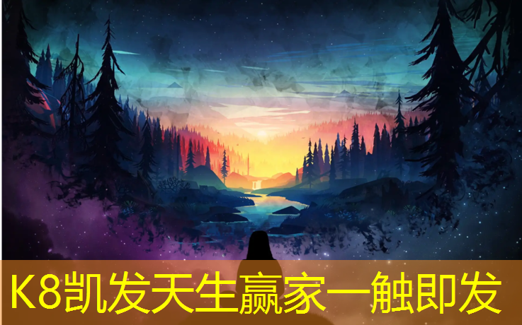 K8凯发天生赢家一触即发：徐州舞台塑胶跑道建设
