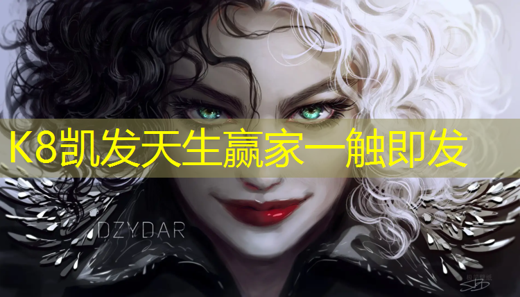 K8凯发：塑胶跑道水纹