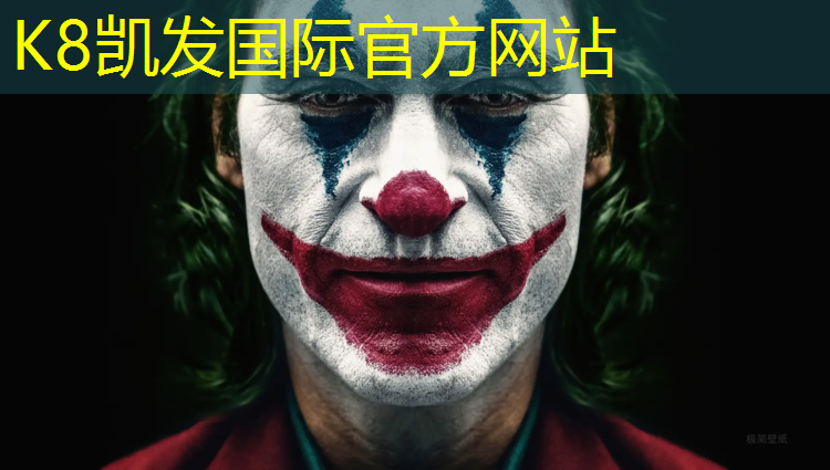 K8凯发国际官方网站：融安折叠体操垫
