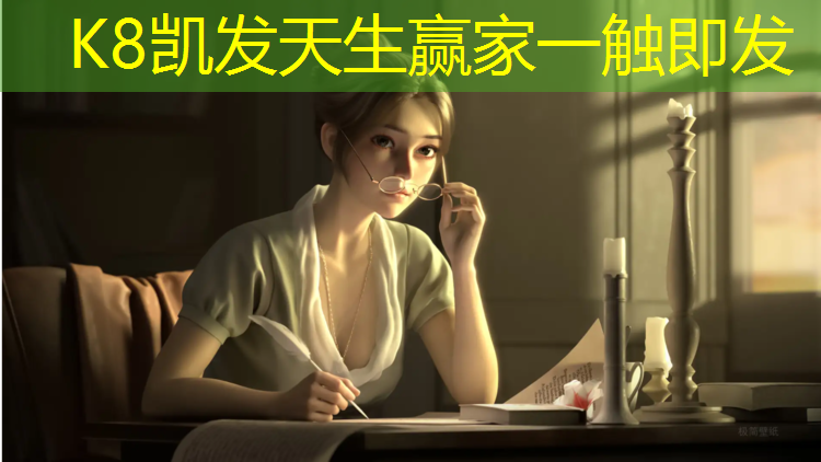 K8凯发：厦门社区塑胶跑道施工
