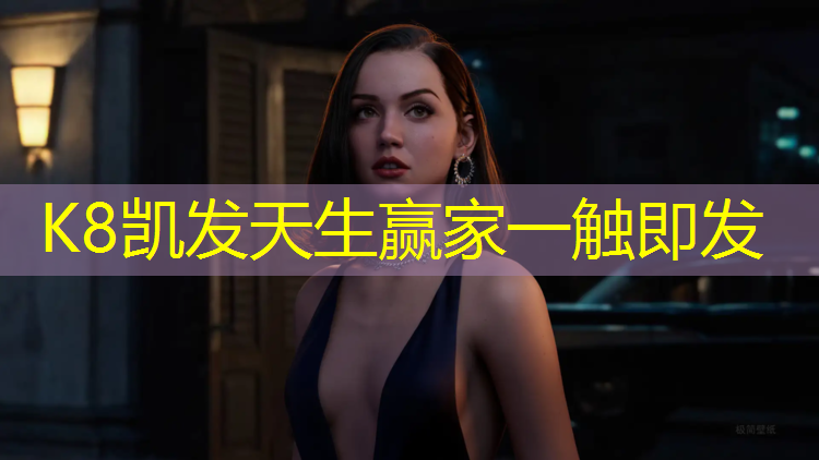 K8凯发天生赢家一触即发：塑胶跑道用什么颗粒好用