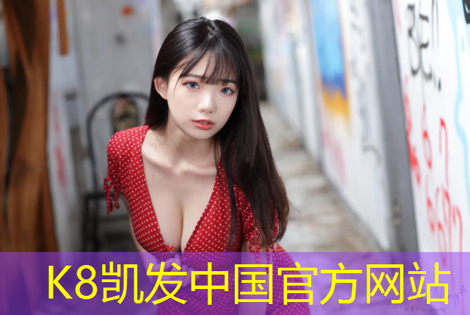 K8凯发中国官方网站：小学生体操垫体能训练方法