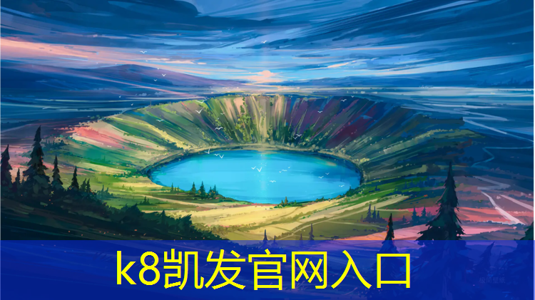 K8凯发国际官方网站：靖风跆拳道护具怎么样_
