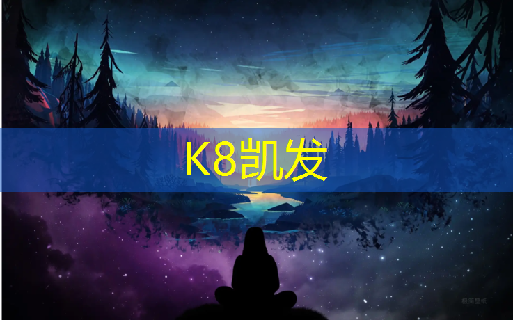 K8凯发国际官方网站：塑胶跑道掉塑胶颗粒