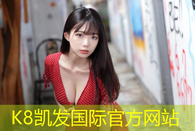 K8凯发：塑胶跑道黄铜压条