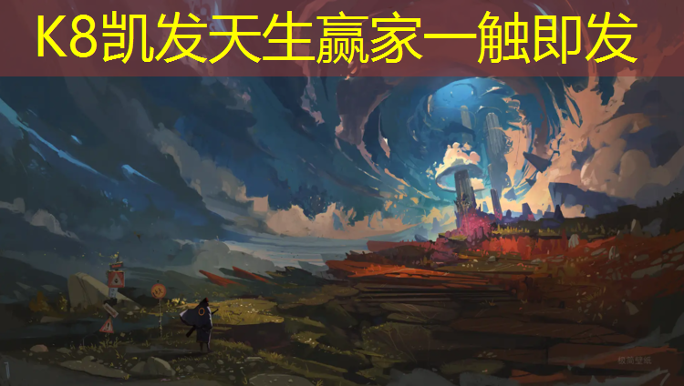 K8凯发中国官方网站：体操与乒乓球的关系