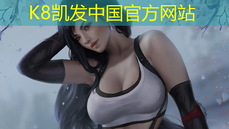 K8凯发天生赢家一触即发：踏步机家用健身器瘦腰效果好吗_