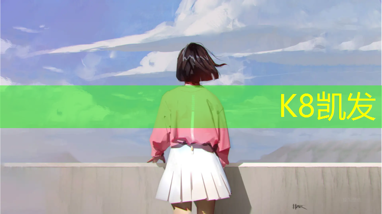 K8凯发：比赛专用乒乓球台比例多少合适冠亚体育