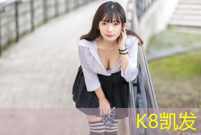 K8凯发国际官方网站：田径器材有哪些种类