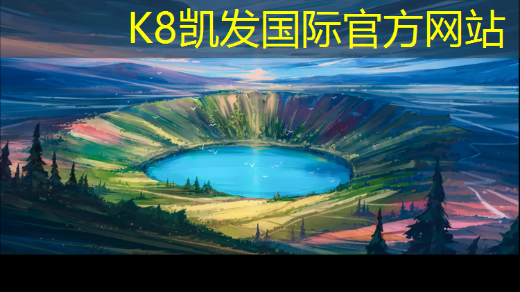 K8凯发天生赢家一触即发：三折体操海绵垫