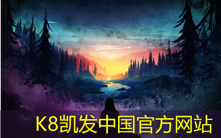 K8凯发国际官方网站：幼儿艺术体操球
