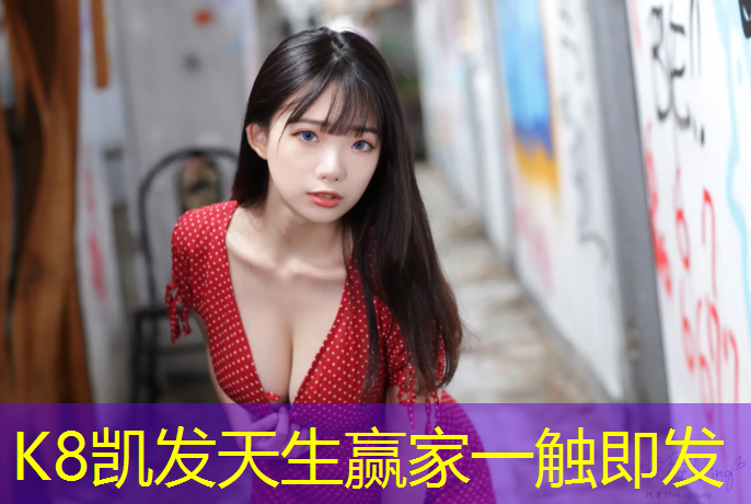 K8凯发中国官方网站：塑胶跑道安全文明施工情况