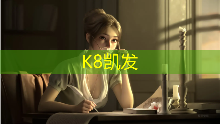 k8凯发官网入口：网球网编织方法