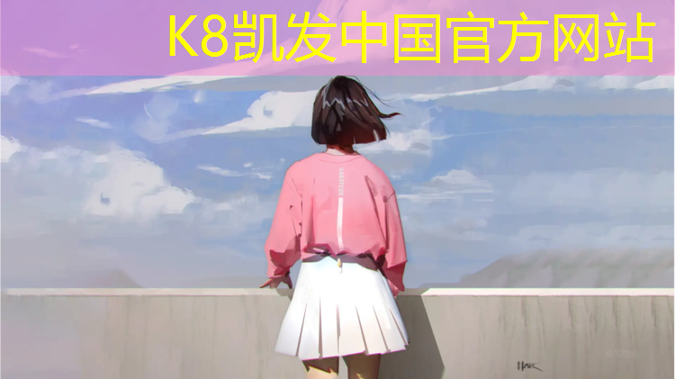 K8凯发：蓝色塑胶跑道泡水