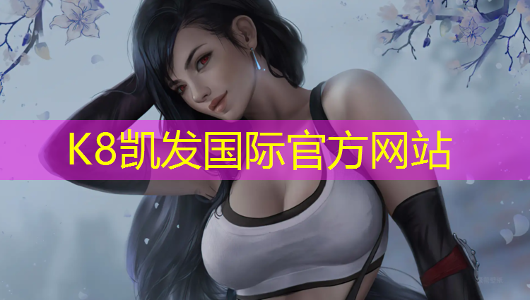 K8凯发国际官方网站：跆拳道护具包怎么收纳