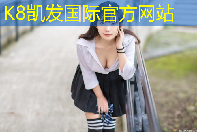 K8凯发国际官方网站：网球网长多少_