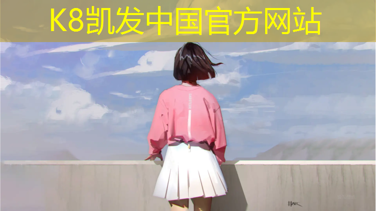 K8凯发：踏步机家用踏板健身什么部位