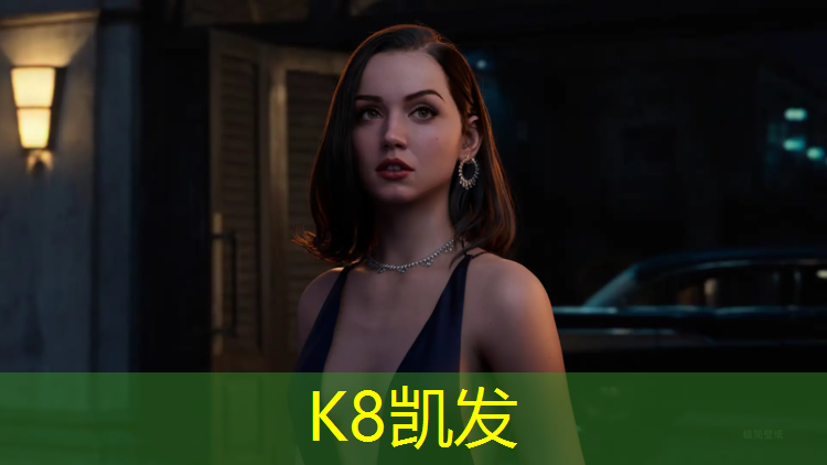 K8凯发中国官方网站：眉山进口塑胶跑道地坪价格