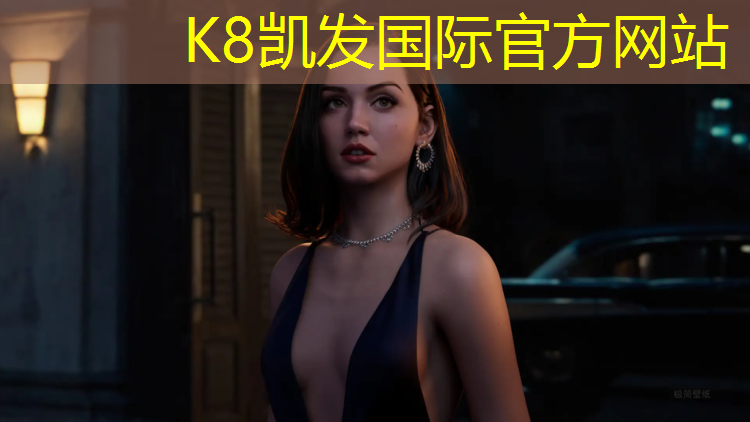 K8凯发中国官方网站：松溪塑胶跑道图