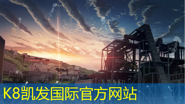 K8凯发天生赢家一触即发：乌鲁木齐操场铺塑胶跑道