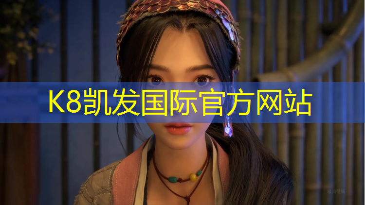 k8凯发官网入口：塑胶跑道刚铺好下雨