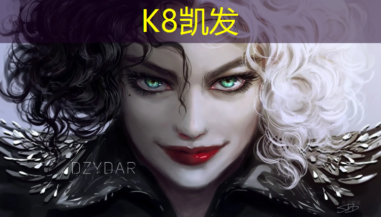 K8凯发国际官方网站：恩斯迈塑胶跑道