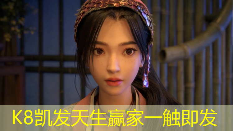 k8凯发官网入口：永嘉透气型塑胶跑道施工