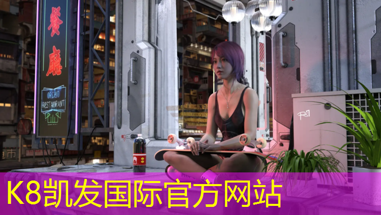 K8凯发天生赢家一触即发：高压水枪塑胶跑道打磨