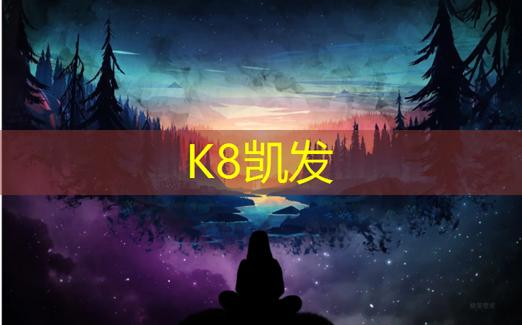 K8凯发中国官方网站：玉林育才中学塑胶跑道