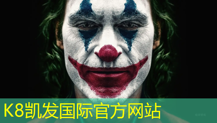 K8凯发天生赢家一触即发：定西塑胶跑道保养