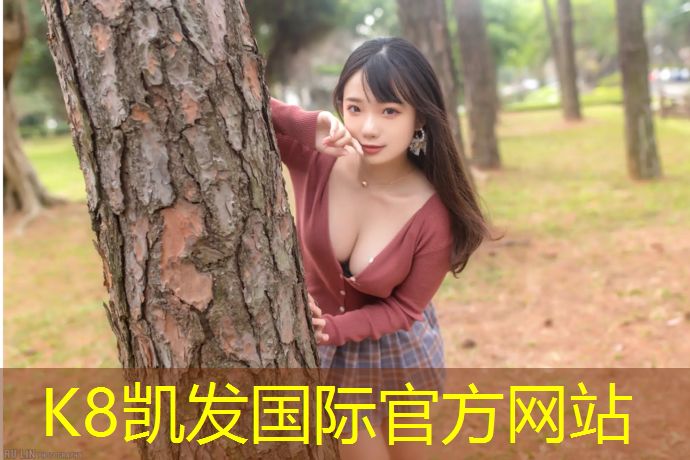 k8凯发官网入口：赣州户外塑胶跑道设计