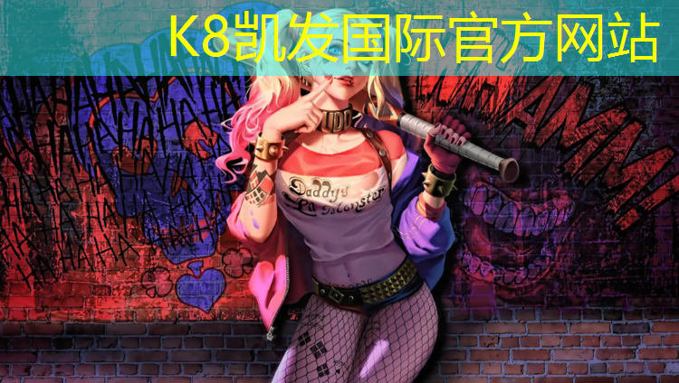 K8凯发天生赢家一触即发：芦淞区塑胶跑道建设