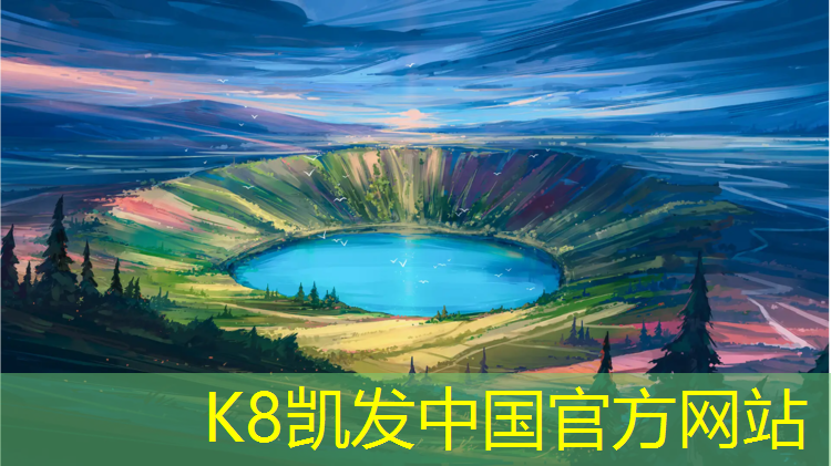 k8凯发官网入口：合山复合型塑胶跑道