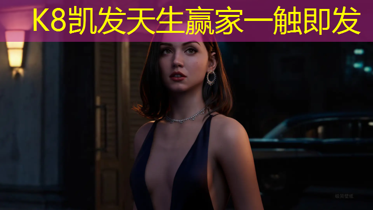 K8凯发：九宸府塑胶跑道
