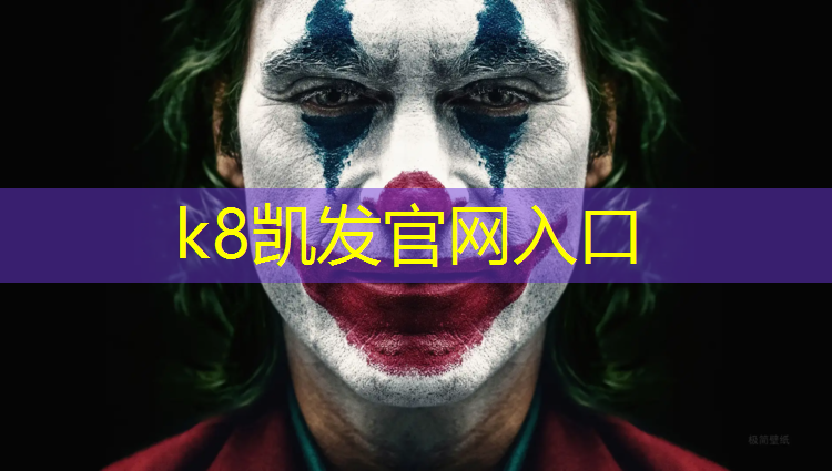 K8凯发国际官方网站：博乐盐城塑胶跑道施工