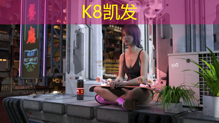 K8凯发天生赢家一触即发：塑胶跑道系列有哪些型号