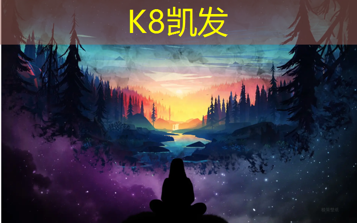 K8凯发中国官方网站：淄博室外塑胶跑道规划