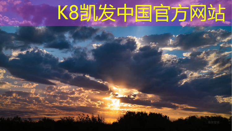 k8凯发官网入口：宁德铺装塑胶跑道