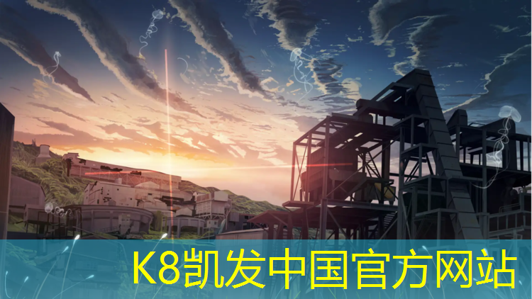 K8凯发天生赢家一触即发：塑胶跑道卷材规格尺寸表