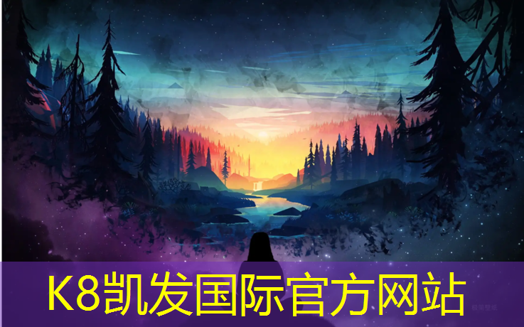 K8凯发：塑胶跑道多久可以完工施工