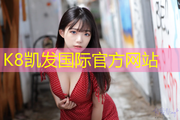 k8凯发官网入口：塑胶跑道年终总结