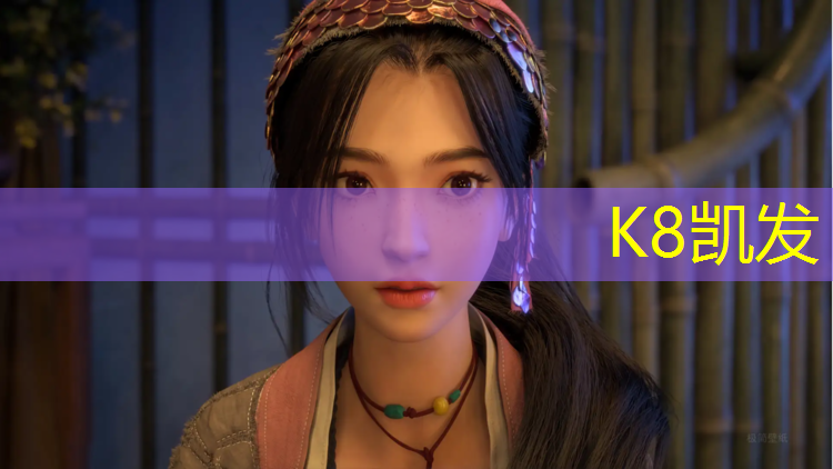 K8凯发：跆拳道护具布料是什么材质
