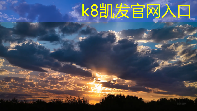 K8凯发中国官方网站：体操垫内的海绵变轻