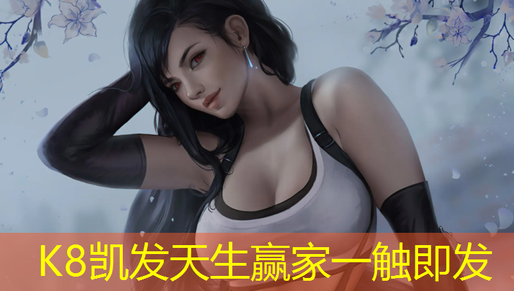 k8凯发官网入口：湘潭塑胶跑道工程