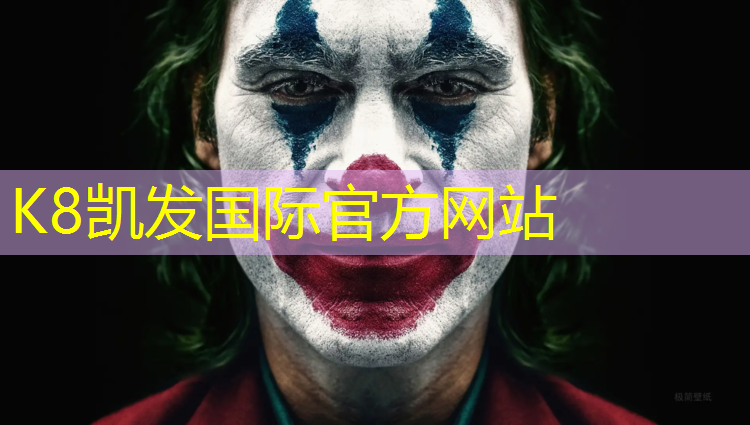 K8凯发中国官方网站：包头校园塑胶跑道多少米_