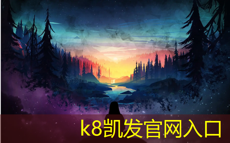 k8凯发官网入口：塑胶跑道打螺丝