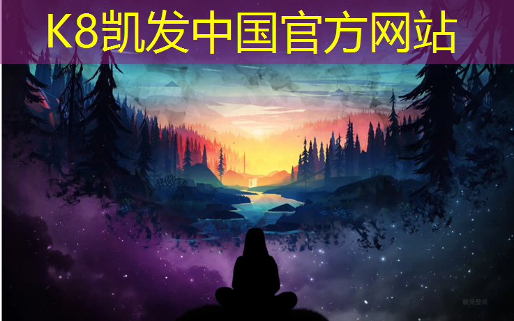 k8凯发官网入口：学校塑胶跑道一百万